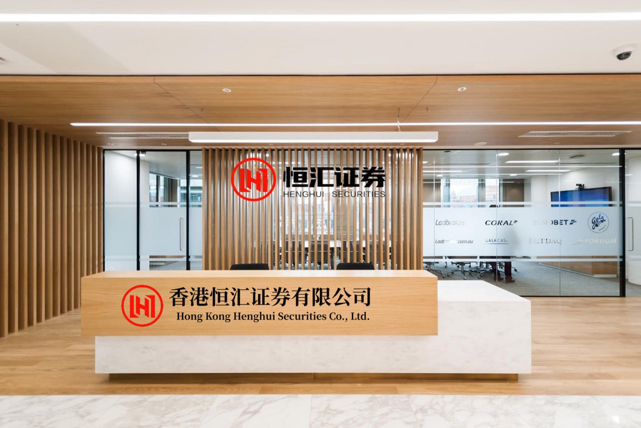 大业证券 2月13日 14：00 交易进行时
